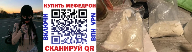 Магазин наркотиков Котельниково Гашиш  Псилоцибиновые грибы  МЕФ  COCAIN  MEGA ССЫЛКА  A PVP 