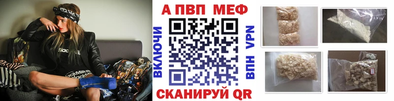 Alfa_PVP Crystall  это официальный сайт  Котельниково 