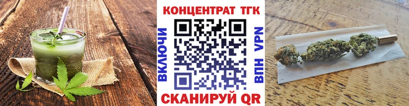 Печенье с ТГК конопля  Котельниково 