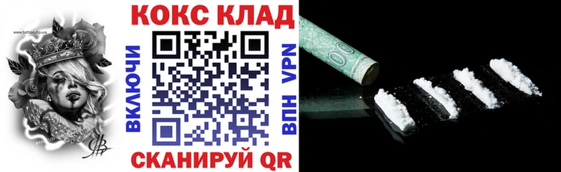 КОКАИН Эквадор  Котельниково 