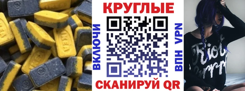 Экстази Philipp Plein  Котельниково 