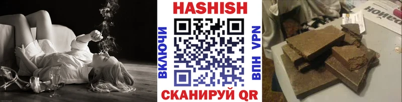 ГАШИШ Cannabis  дарк нет клад  Котельниково  закладки 