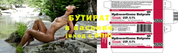 наркотики Беломорск