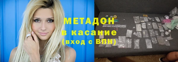 ECSTASY Белокуриха