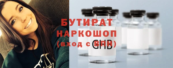 ECSTASY Белокуриха