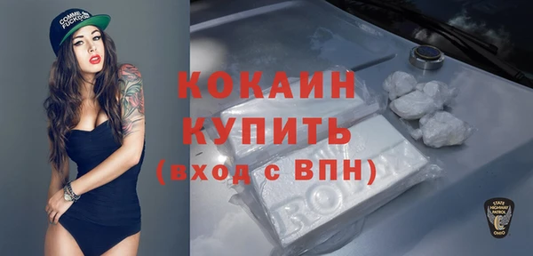 наркотики Беломорск