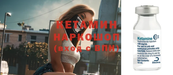 наркотики Беломорск