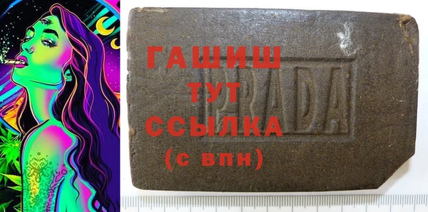 гидра Белоозёрский