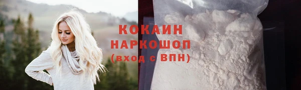 наркотики Беломорск