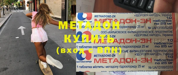 гидра Белоозёрский