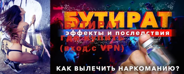 ECSTASY Белокуриха