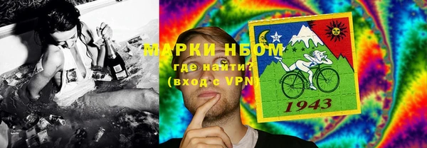 спиды Тутаев