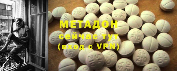 ECSTASY Белокуриха
