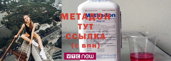 гидра Белоозёрский