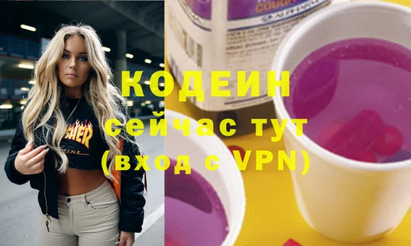 гидра Белоозёрский