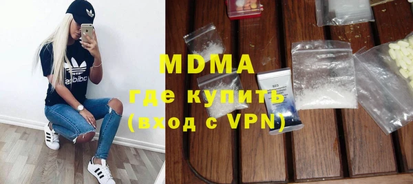 гидра Белоозёрский