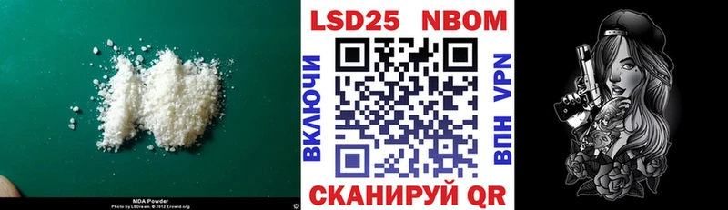 ЛСД экстази ecstasy  мориарти Telegram  Котельниково  купить наркотик 