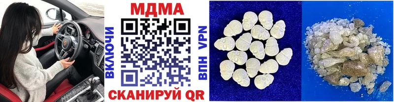 где найти   Котельниково  MDMA Molly 