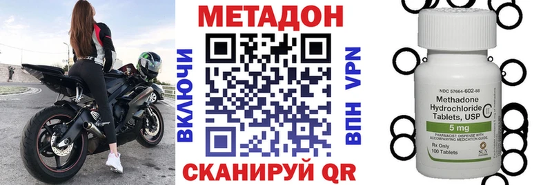 Метадон мёд  кракен рабочий сайт  Котельниково 
