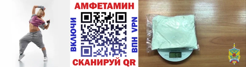 Метамфетамин витя  Котельниково 