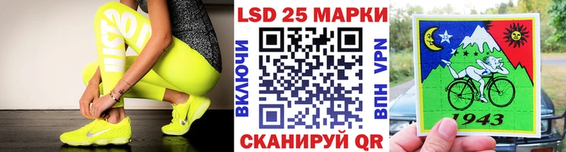 MEGA ссылка  Котельниково  Наркотические марки 1,5мг  купить наркоту 