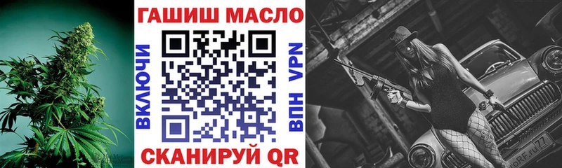 ТГК вейп  Котельниково 